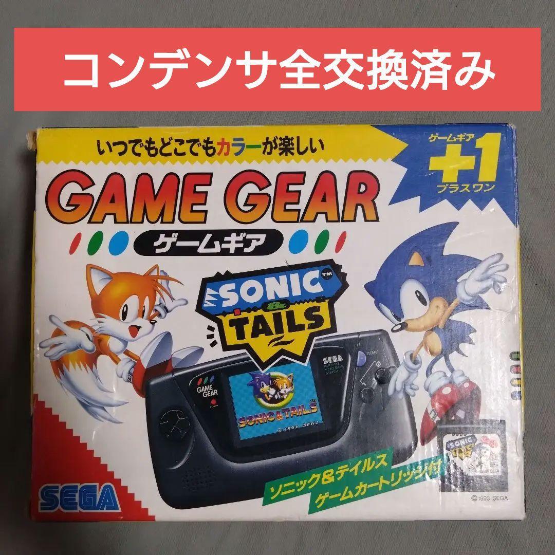 セガ ゲームギア GG 体験版 ソニック＆テイルス SONIC & TAILS 実演用