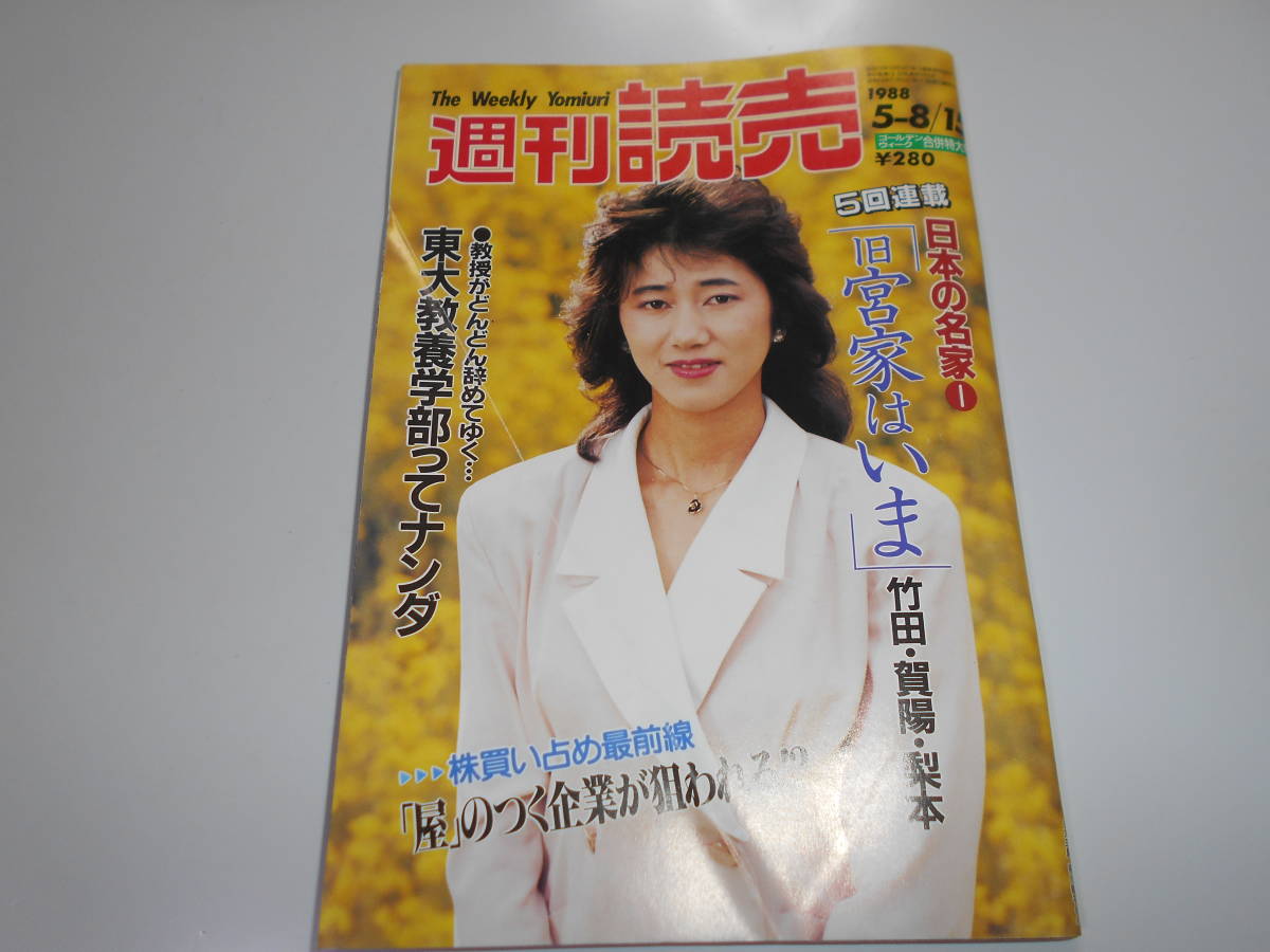 大阪大セール チッチョリーナ様専用 - 看護・介護用品