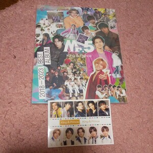 新品　未開封品　キンプリ　King&Prince　ベストアルバム　ファンクラブ限定　Mr.5 DearTiara盤　特典付　CD　DVD
