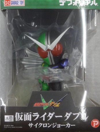 デフォリアル 仮面ライダー