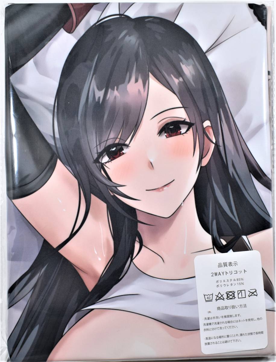 正規品 同人抱き枕カバー ティファ・ロックハート tifa Z-M Pillows