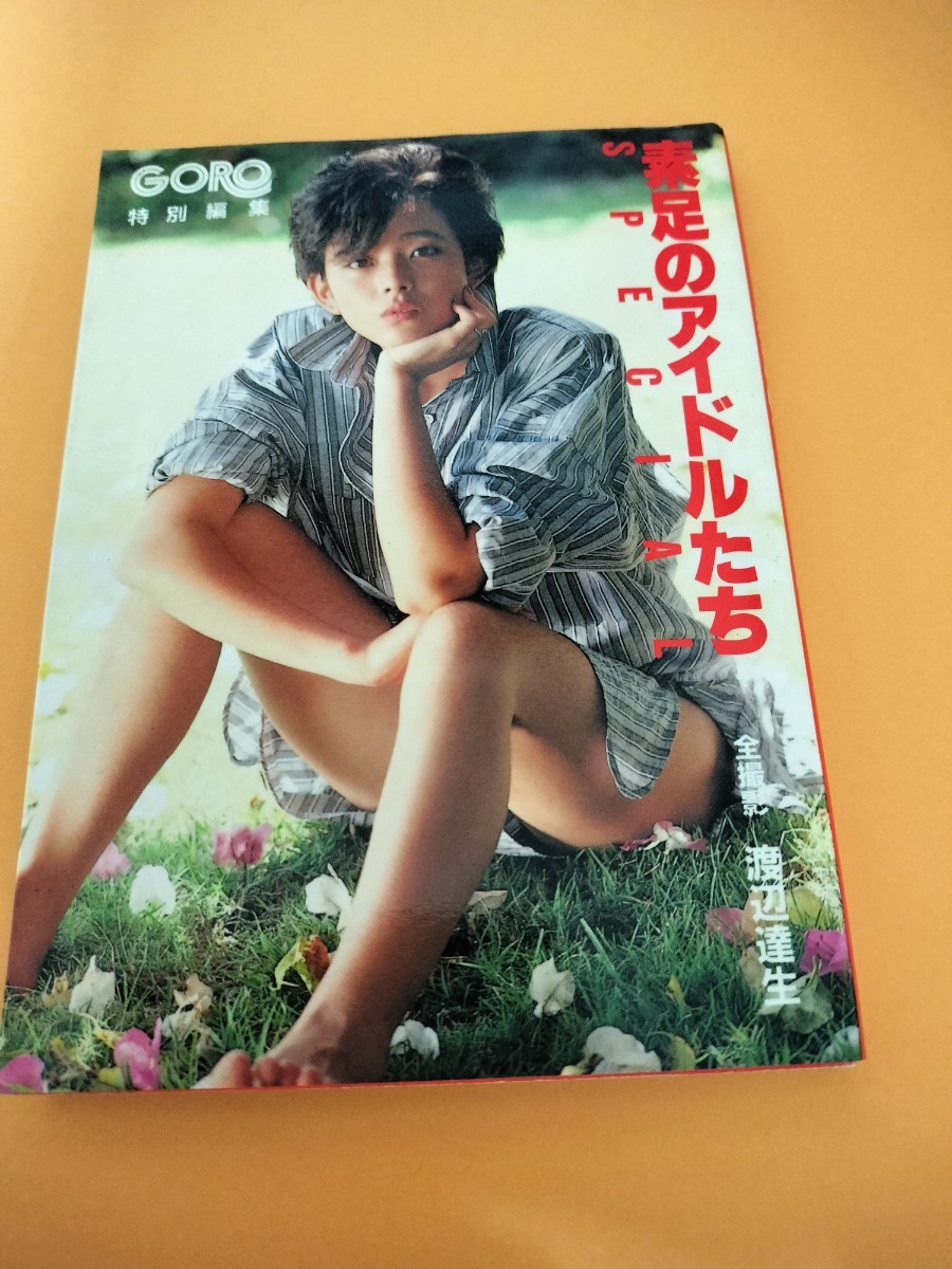 女優 脱いで良かった! 黛ジュン MIE 泉じゅん 小森みちこ 高田