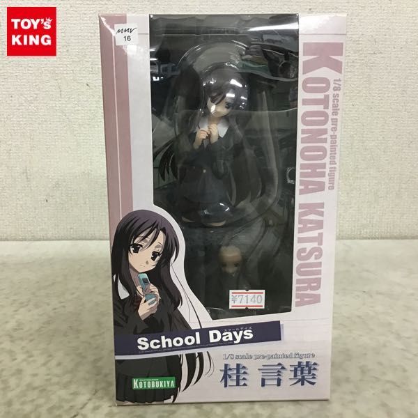 アイチェリー Summer Days DVDPG サマーデイズ summerdays 桂