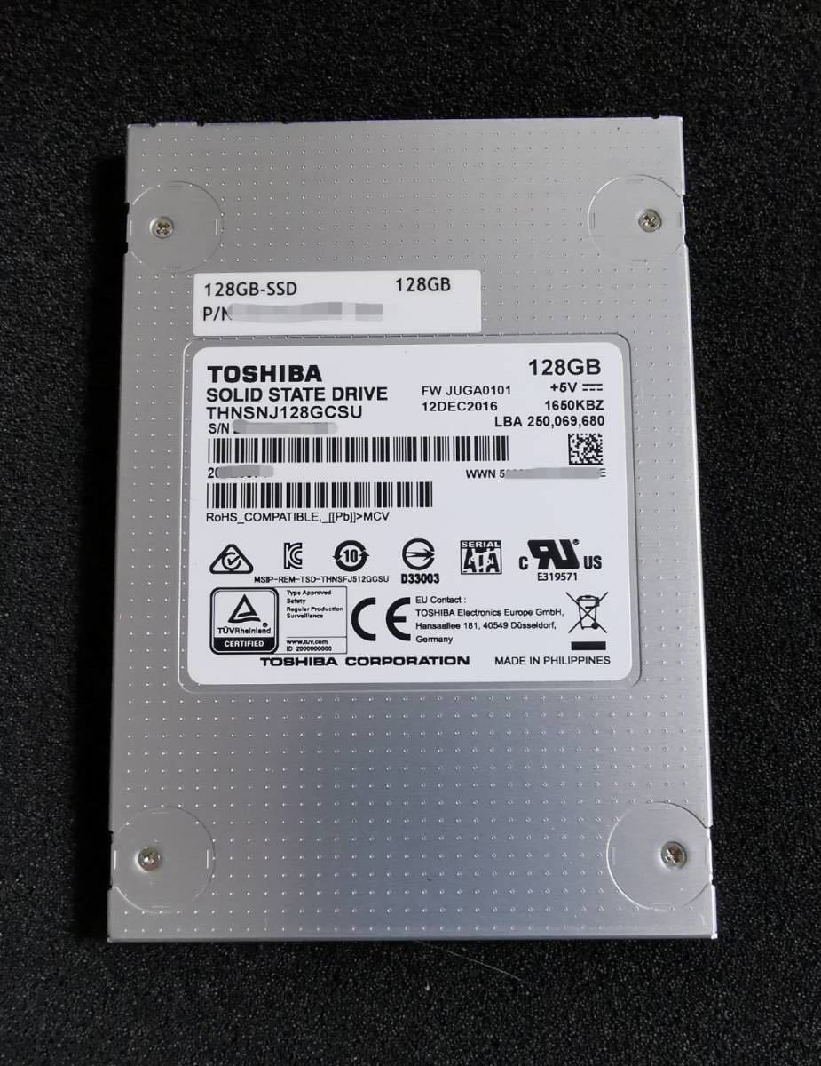 toshiba 東芝ssd 2.5