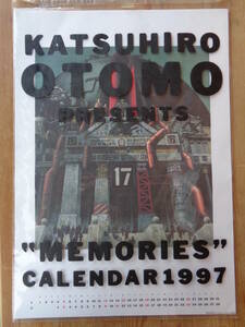大友克洋 カレンダー 1997年　PARCO出版　