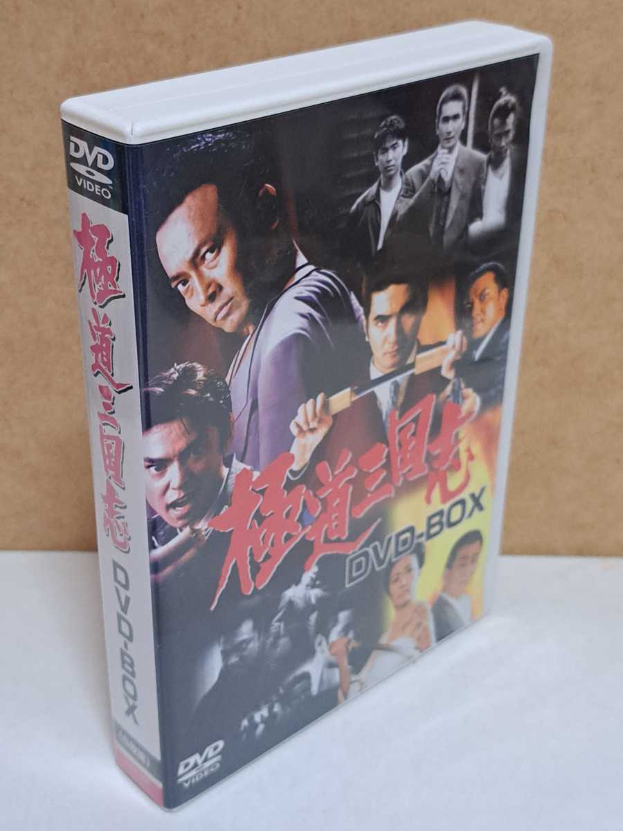 極道三国志dvd