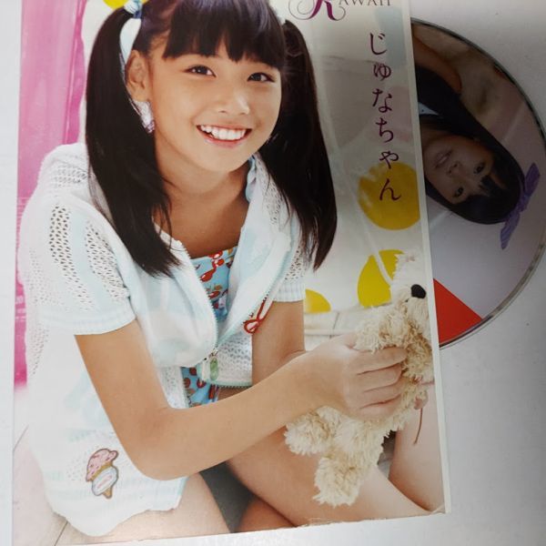 ☆1円スタート☆ アイドルの卵 岡野里菜①