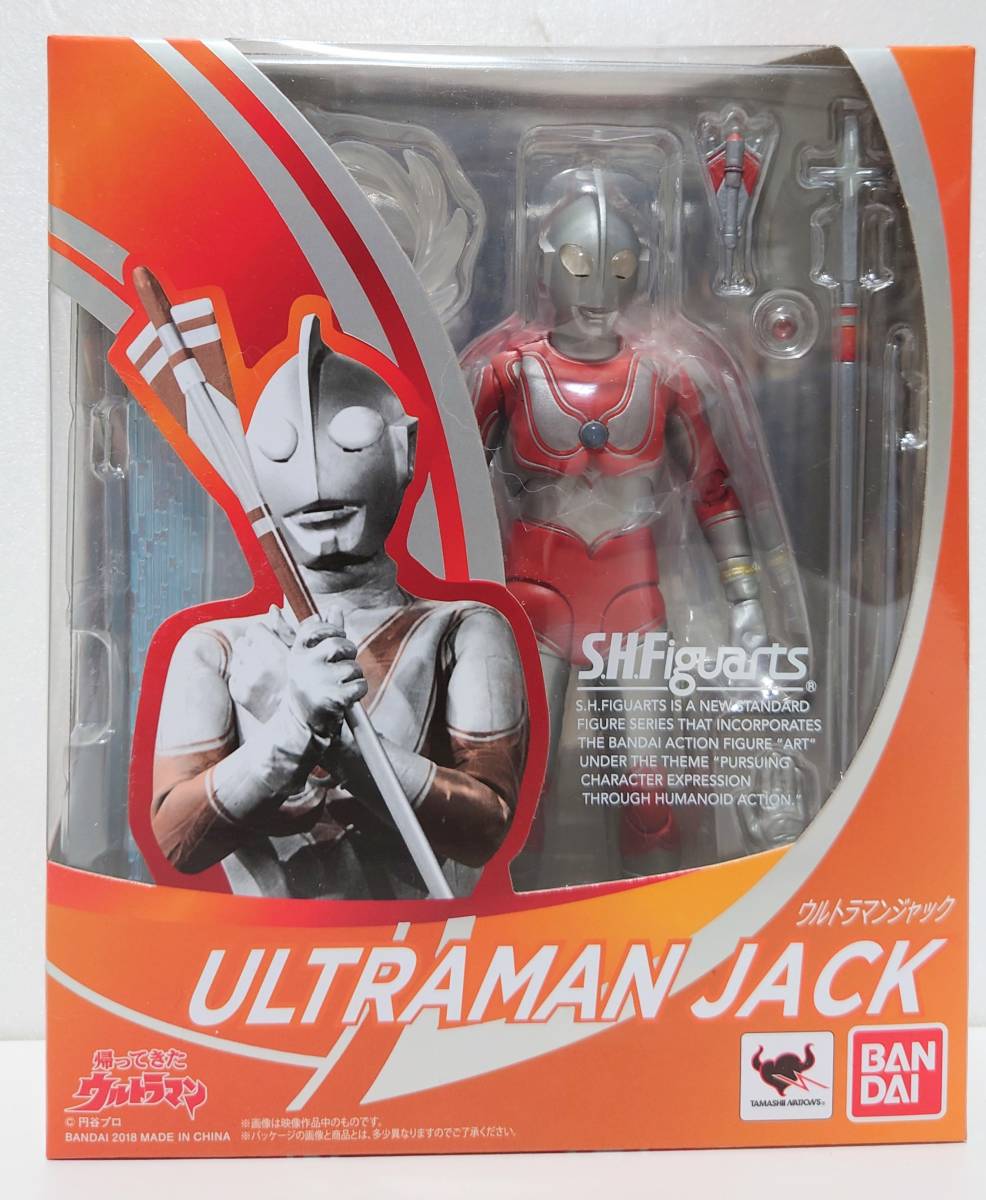 当時物　ゴルパゴス　ソフビ　帰ってきたウルトラマン　怪獣　マルサン Amazon.co.jp: 当時物 ブルマァク ウルトラ怪獣 0518 ゴルパゴス