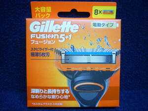 新品　送料無料　外箱傷み有り　ジレット　フュージョン 電動タイプ　替刃 8コ入　Gillette　FUSION 5＋1
