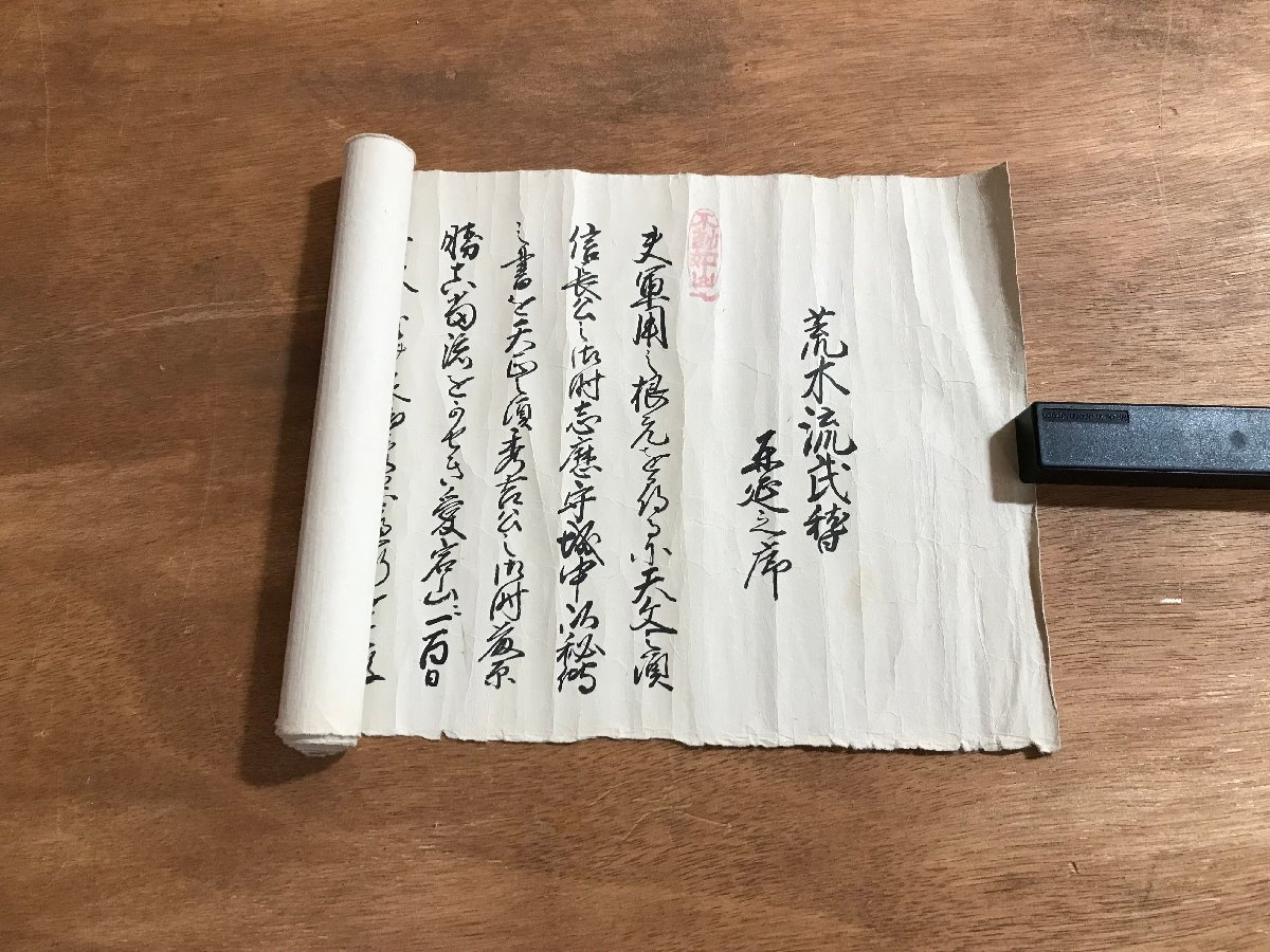 Результаты поиска для «伝書 (棒術 柔術 剣術 槍術 武術 武道 忍 兵法 整骨 接骨 活法)» /【Buyee】