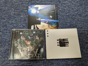 【送料無料】H ZETTRIO アルバム CD 3枚セット