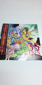 【雑貨】 アニメ 3×3EYES 1994年版カレンダー