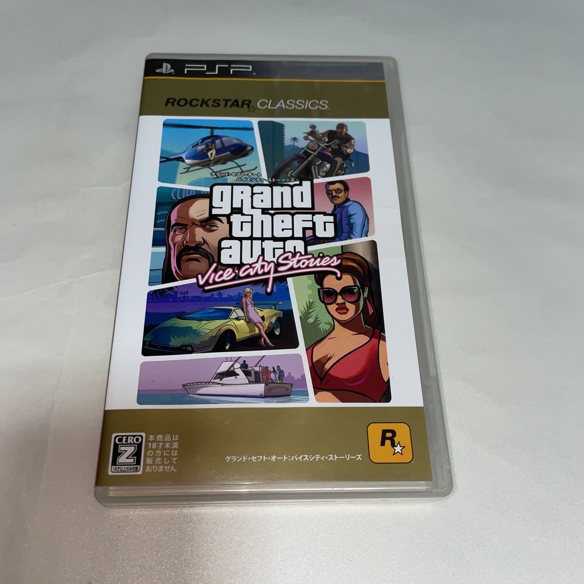 psp gta