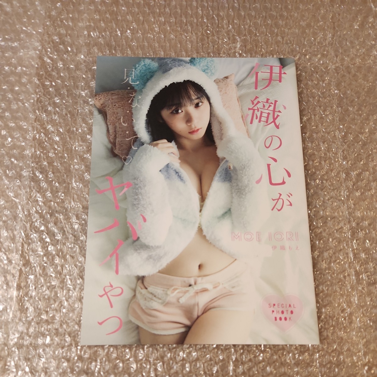 伊織もえ 写真集 黒タイツ星人 りんりんいおりん フォトブック　コスプレ 伊織もえ コミケ同人 写真集 1億3000万人の黒タイツ星人！ 競泳水着