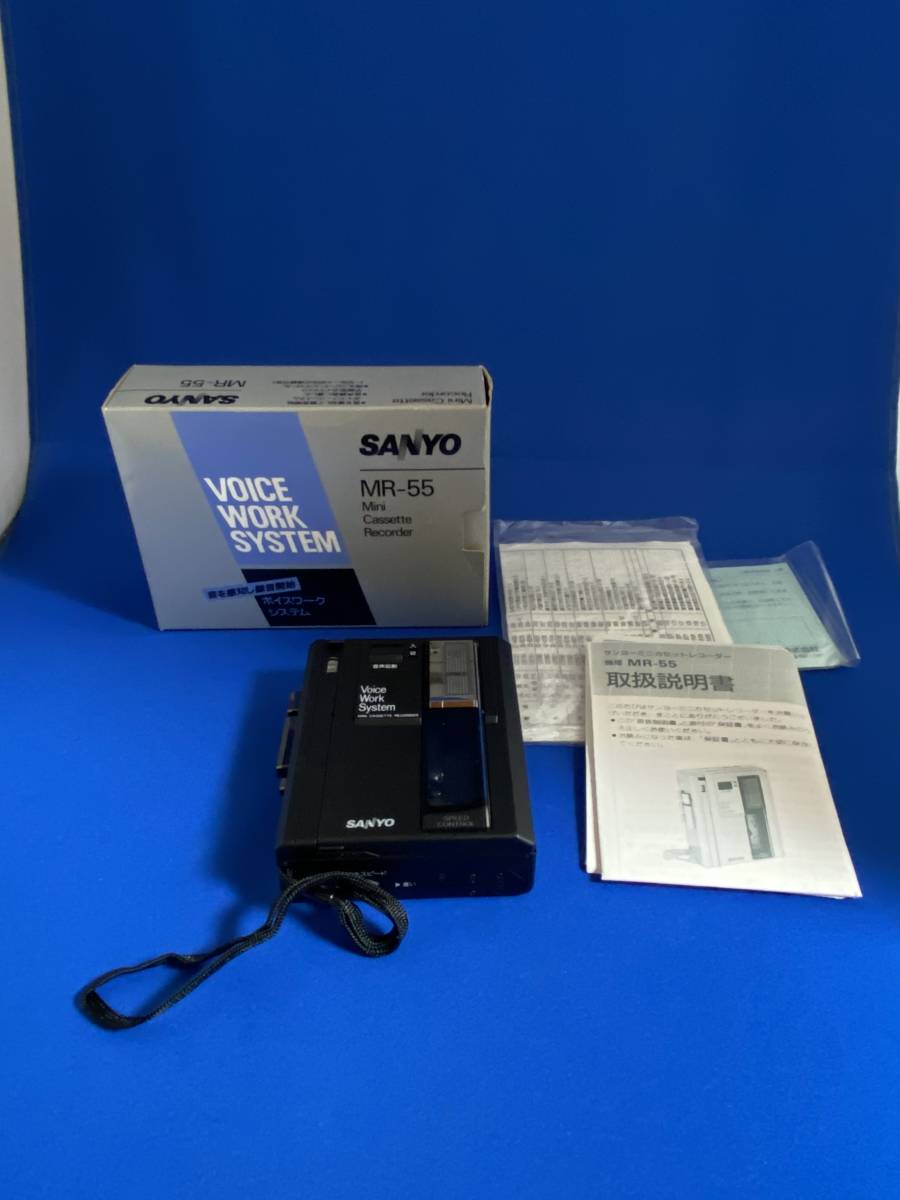 SANYO sanword SWP-M12 サンヨー ワープロ - その他