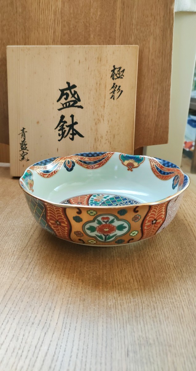 未使用！有田焼金襴手青藍窯カップ＆ソーサー2客セット
