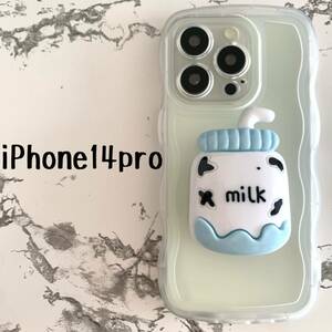 iPhone14Pro　ケースカバー　スマホグリップ付　ミルク