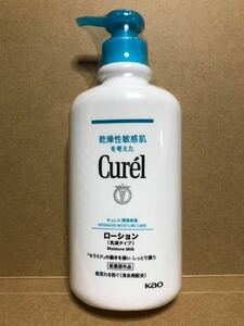 花王【curel キュレル】ローション ポンプ　(乳液タイプ)410ml