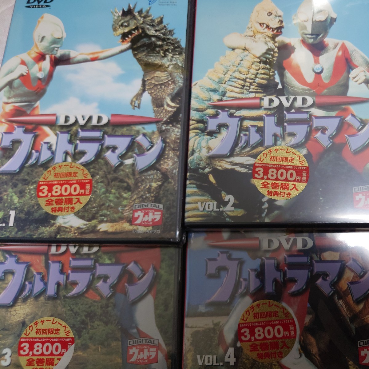 ウルトラマン DVD 全10巻セット
