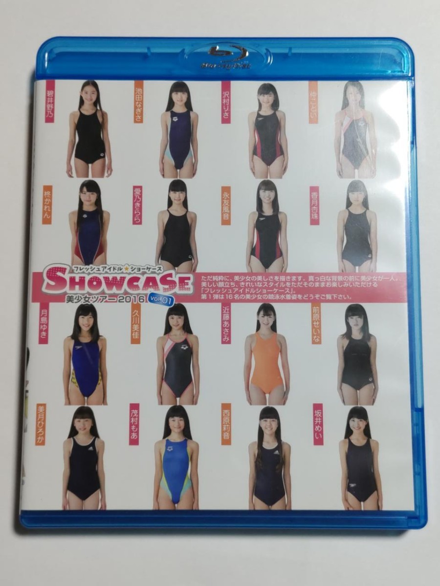 グラビアDVD スカイパーフェクトTV 371ch フレッシュアイドル