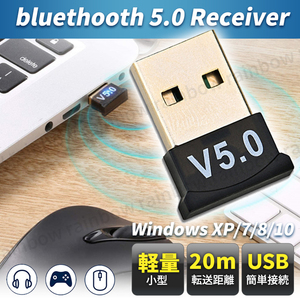 Bluetooth レシーバー USB アダプタードングル USB アダプタ ワイヤレス Windows 7 8 バルク パソコン ブルートゥース 無線 通信 小型 
