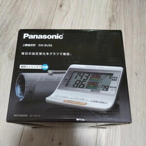 Panasonic　上腕血圧計　EW-BU56　☆新品☆