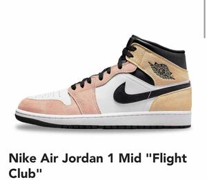 Nike Air Jordan 1 Mid Flight Club