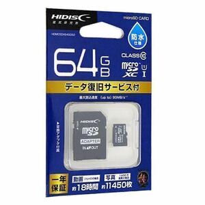 マイクロSDカード　64GB HIDISC micro SDXC メモリーカード（HI-DISC）UHS-I HDMCSDX 64GDS2 CLASS Nintendo Switch 対応