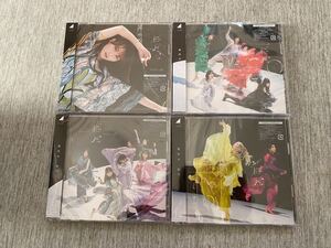 櫻坂46 桜月　初回限定盤ABCD 4枚セット CD+Blu-ray 生写真なし