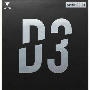ヴィクタス (VICTAS) 卓球 ラバー 表ソフト スピンピップス D3 SPINPIPS D3 ブラック 1.5
