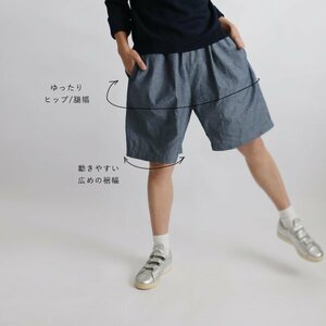 夏支度１０００円からスタート　誰にでも似合うハーフ パンツ ショートパンツ ウオッシュ加工シャンブレーデニム G03