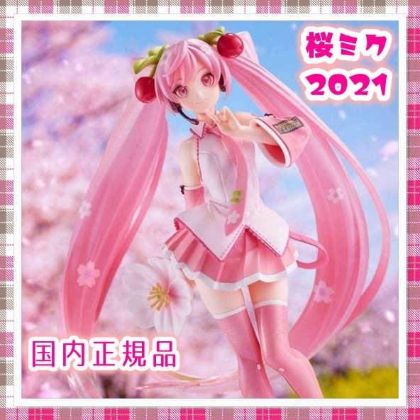 ボーカロイド 初音 ミク Miku With You 2020演唱会Ver. | Shop at
