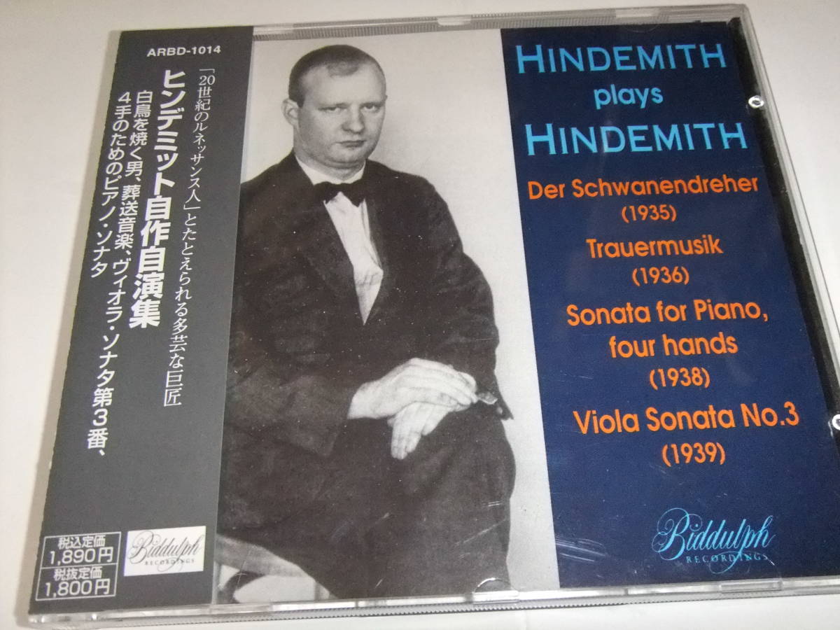 英Biddulph　Columbia全録音集　ジョルジュ・エネスコ 英Biddulph 「Columbia全録音集」 ジョルジュ・エネスコ 英Biddulph
