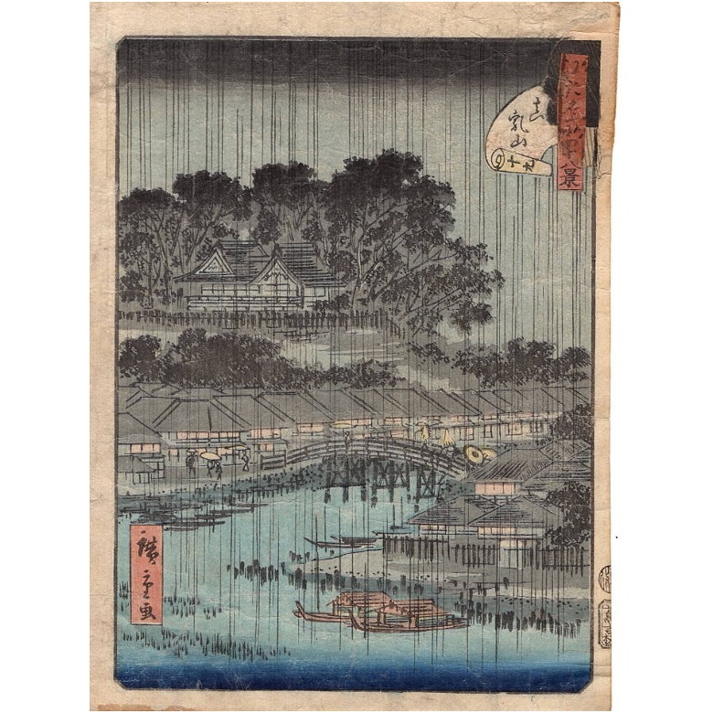 ▽彩国▽真作 木版画▽新版画 浮世絵師【土屋光逸
