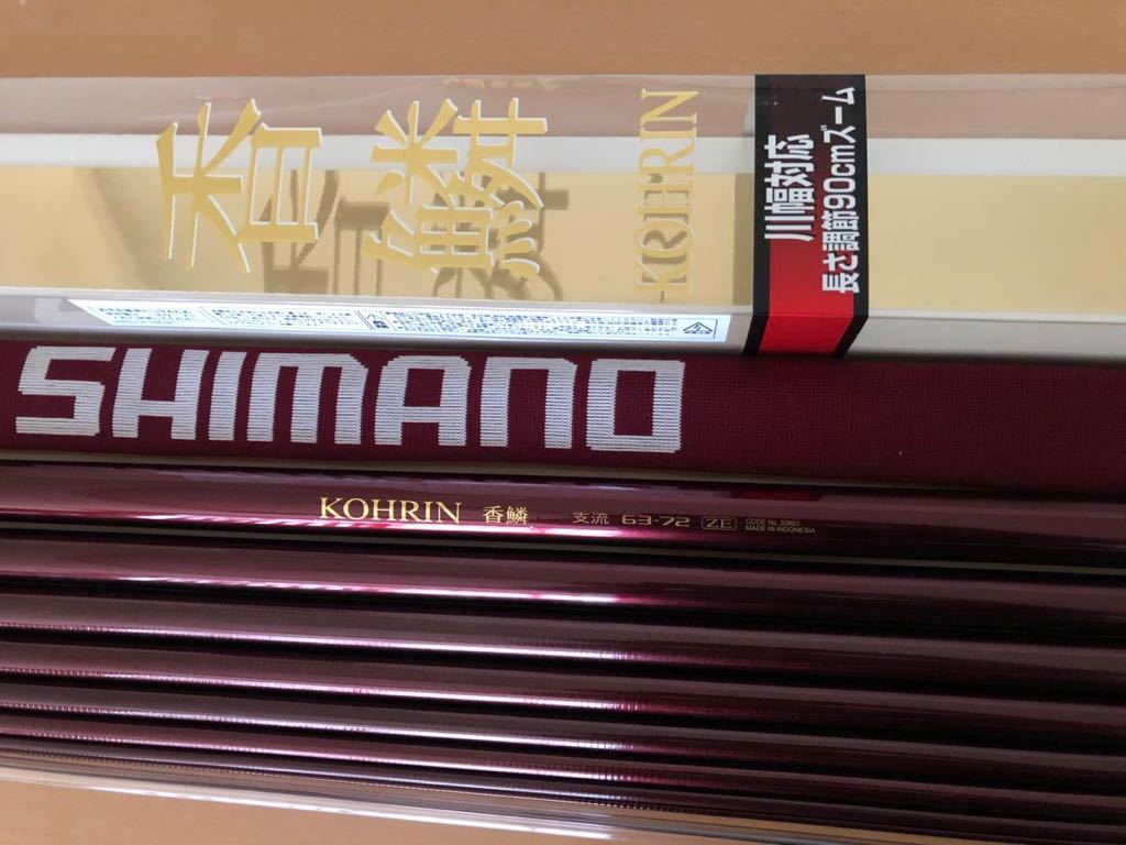 シマノ 他　鮎竿　セット　朝霧本流 シマノ 他 鮎竿 セット 朝霧本流 Amazon | シマノ(SHIMANO) ロッド 中