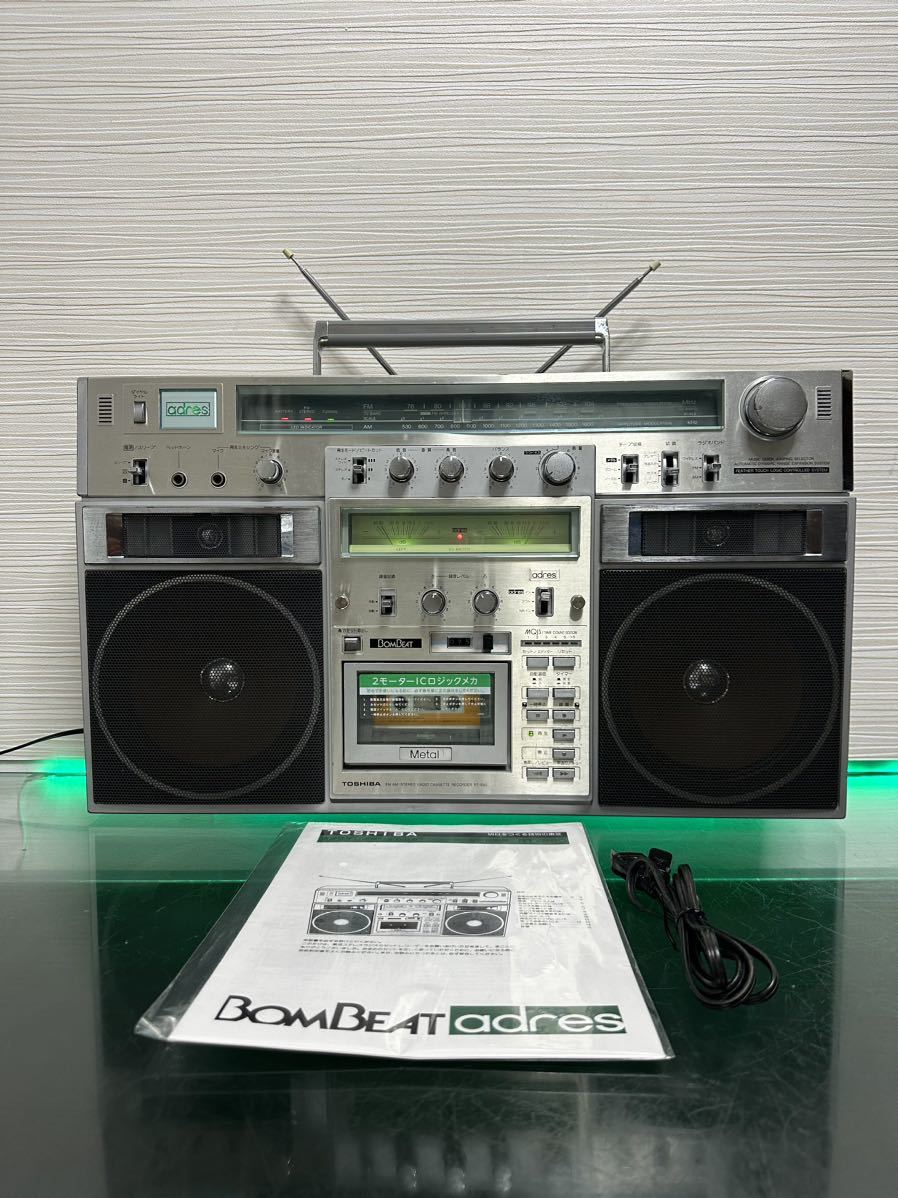 限定入荷されました 希少TOSHIBA 東芝 BOMBEAT RT-S90 ラジカセ動作品