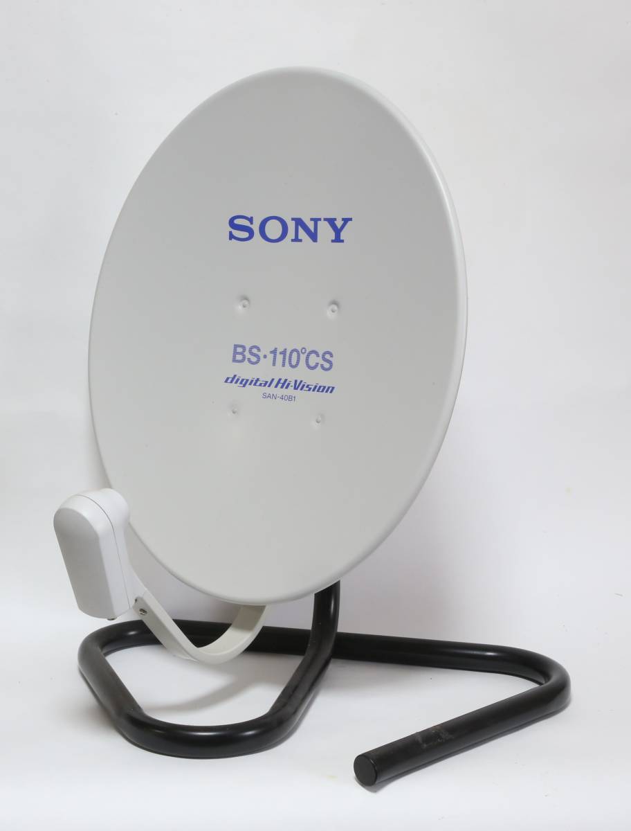 マクセル ＢＳ室内アンテナ BS-MA300FR BSアンテナ マクセル BS-MA300FR(C) 室内屋外兼用