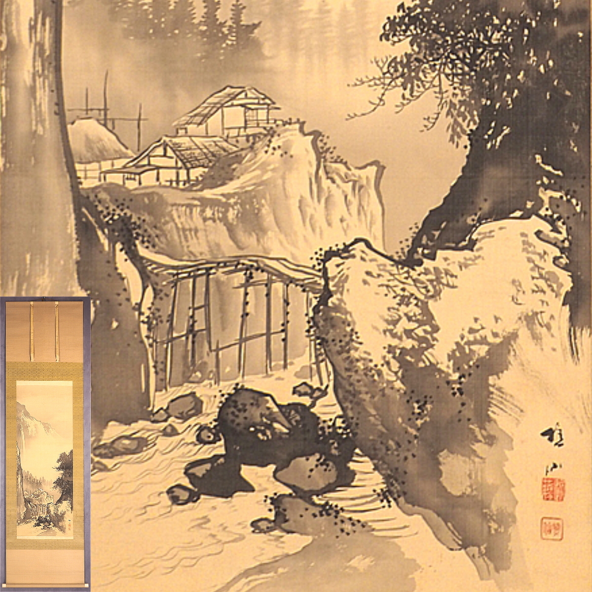 掛け軸 山水画