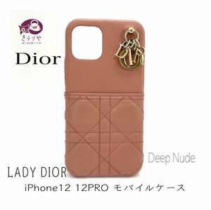 Dior レディディオール アイフォンケース チャーム付き カナージュ ラムスキン Deep Nude ピンク系 ×ゴールド金具 iPhone12 12PRO