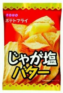 東豊製菓 ポテトフライ じゃが塩バター 11g×20袋