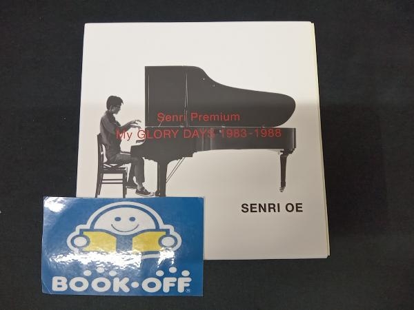 Ｓｅｎｒｉ　Ｐｒｅｍｉｕｍ　～ＭＹ　ＧＬＯＲＹ　ＤＡＹＳ　１９８３－１９８８（７ＣＤ） Senri Cd-Box My Glory Days 1983-1988 Music Collection | eBay
