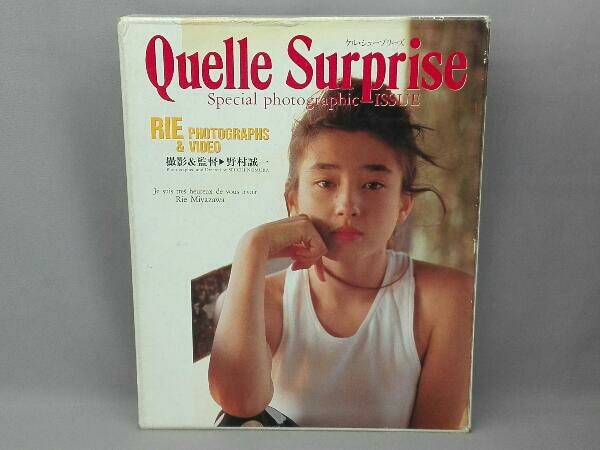 ○お宝○宮沢りえ,Rie Miyazawa○ビデオ付写真集『Quelle Surprise 