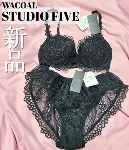 【新品】ワコール 最高級 STUDIO FIVE 33G キャバレー ブラ ショーツ【C70】