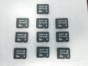 PSVITA メモリーカード 8GB 10枚セット 美品 動作確認済み sony VITA ビータ