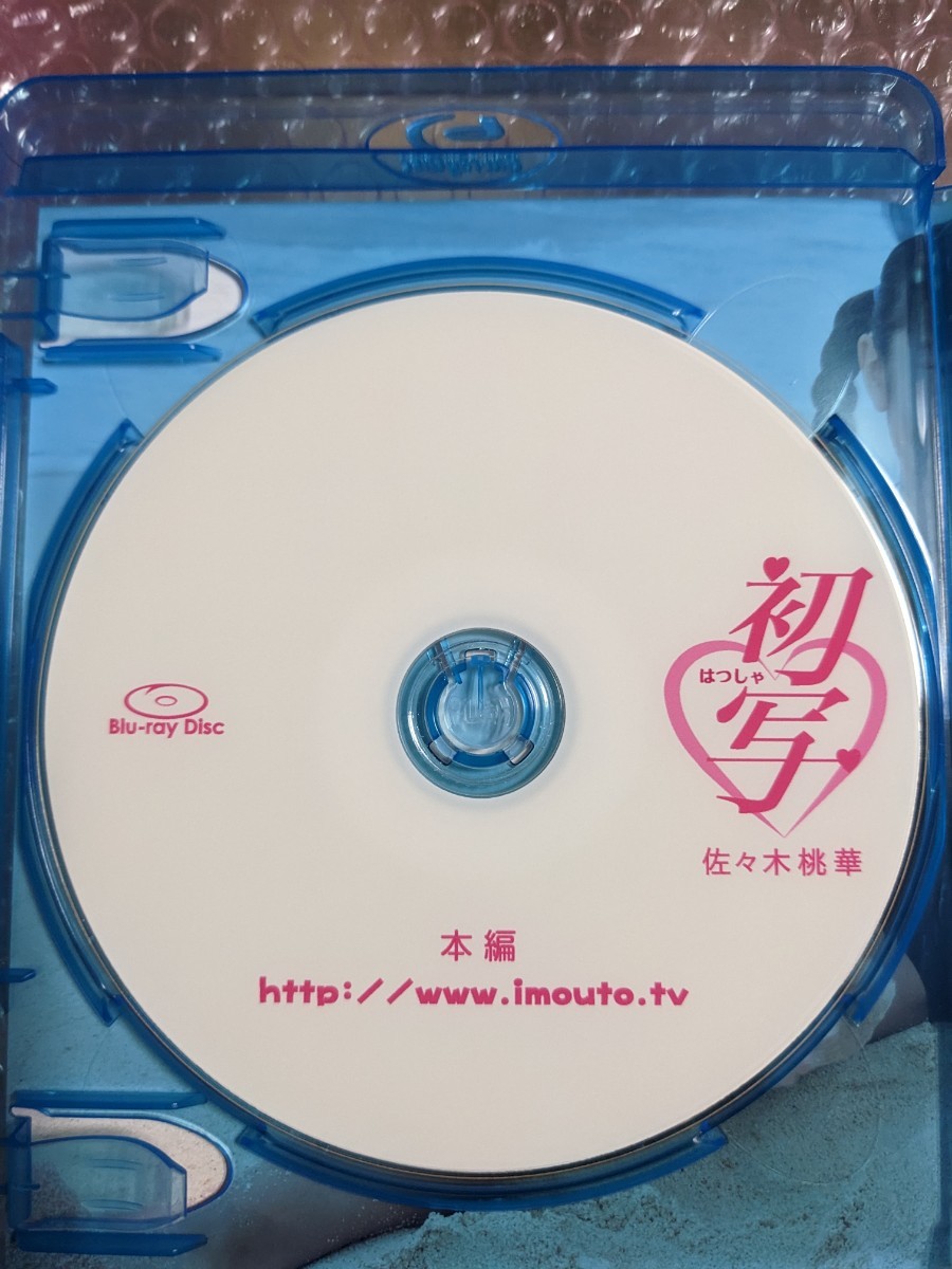 佐々木桃華 ニーハイコレクション ニャンこれ Blu-ray ブルーレイ