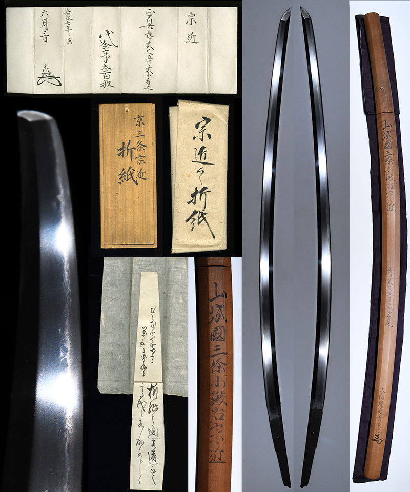 A-IK0102-S51｜加藤 清正 他｜寺西文書｜本間美術館所蔵作品