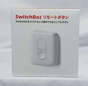 SwitchBot スイッチボット リモートボタン