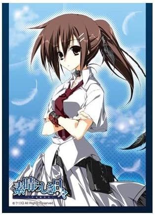 素晴らしき日々 ~不連続存在~