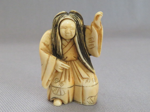 般若面』 春画根付 （提げ物 /緒締め /帯留め /Netsuke） 【公式通販】