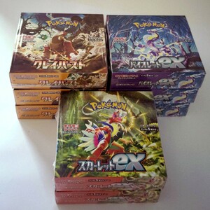 ポケモンカード　クレイバースト 3box　スカーレットex 2box　バイオレットex 3box 計8BOX　 新品未開封　　シュリンク付　Pokemon
